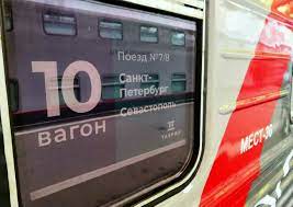 Купить билеты на поезд 007 Санкт-Петербург - Севастополь